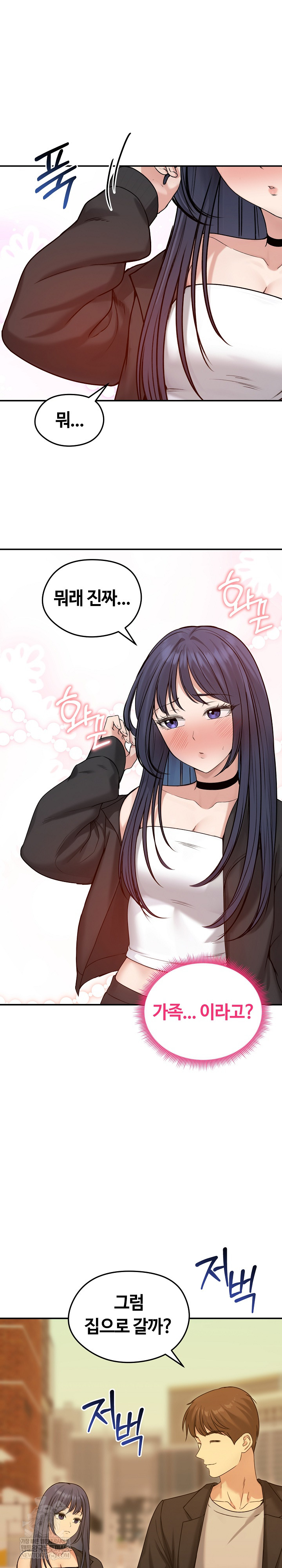 18+ Runaway Wife Raw Chapter 76 page 16
