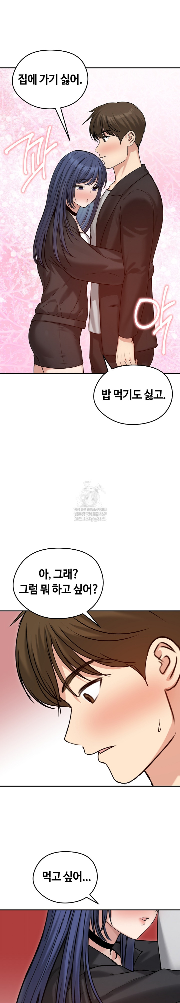 18+ Runaway Wife Raw Chapter 76 page 18