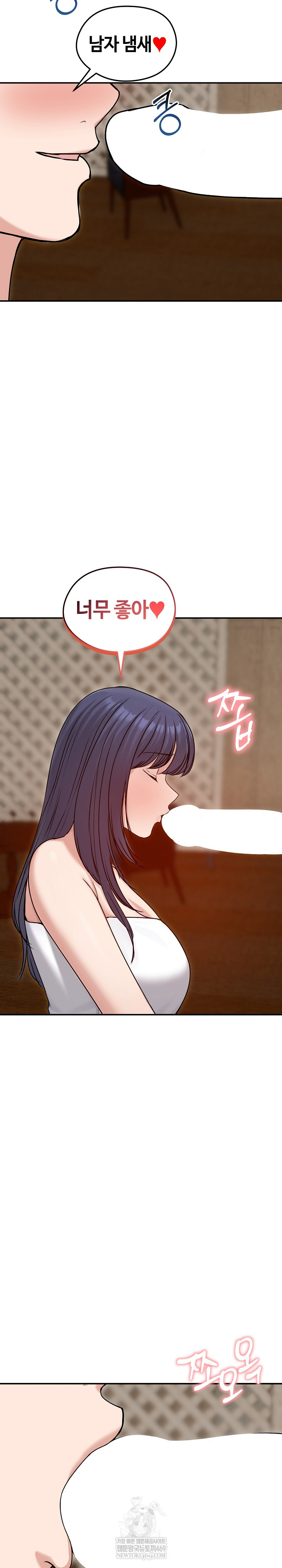 18+ Runaway Wife Raw Chapter 76 page 23