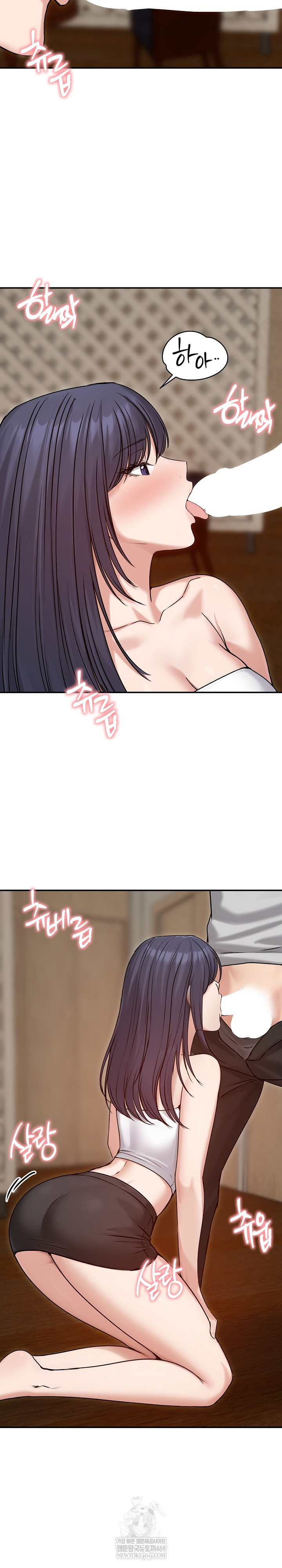 18+ Runaway Wife Raw Chapter 76 page 24