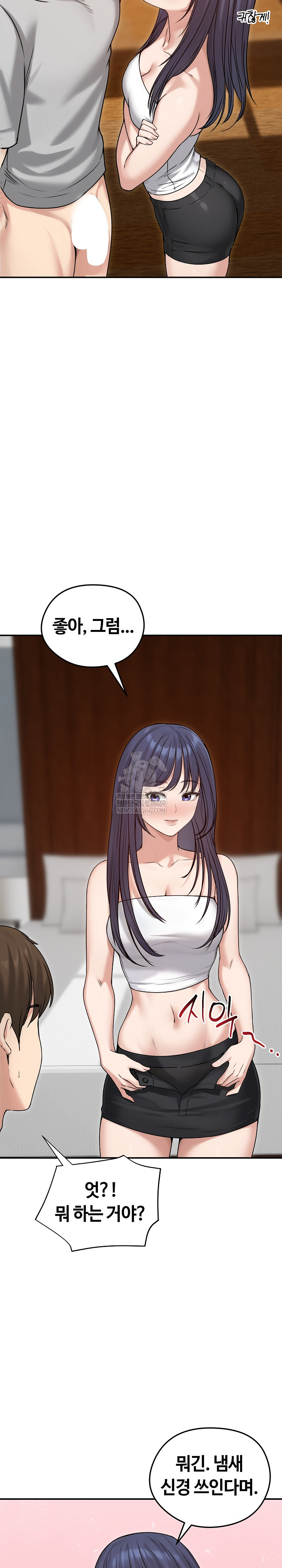18+ Runaway Wife Raw Chapter 76 page 29