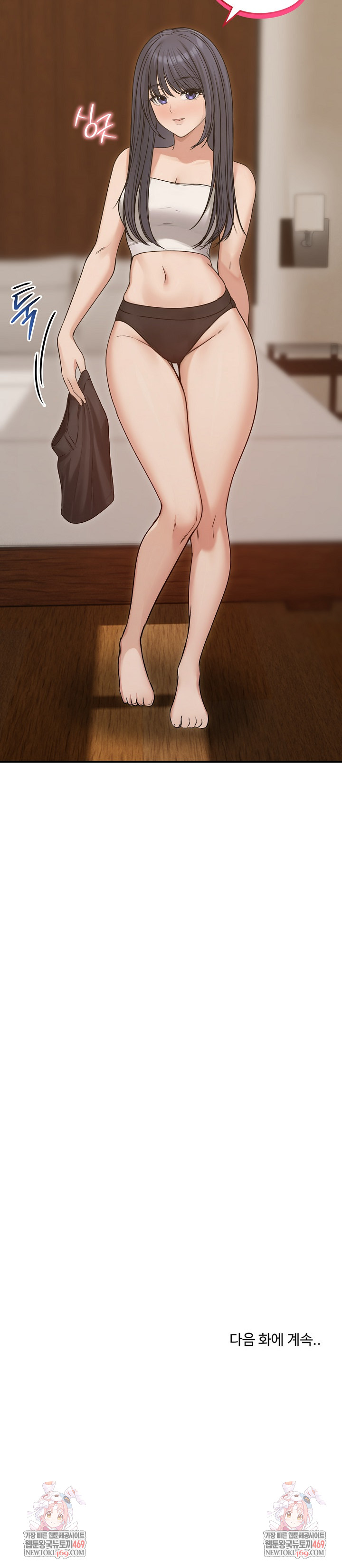 18+ Runaway Wife Raw Chapter 76 page 31