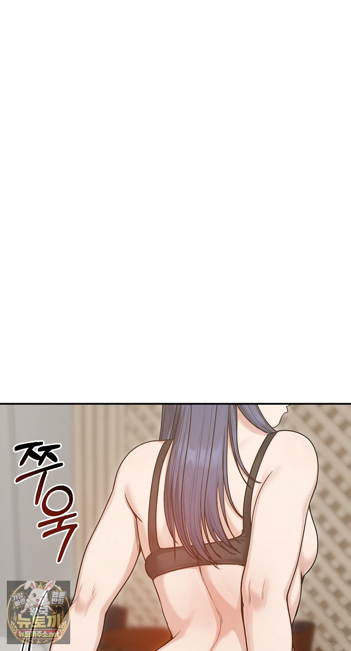 18+ Runaway Wife Raw Chapter 77 page 2