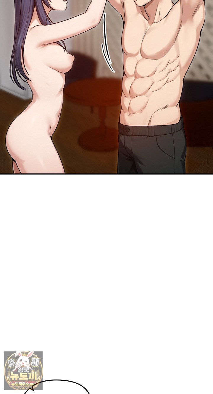 18+ Runaway Wife Raw Chapter 77 page 4