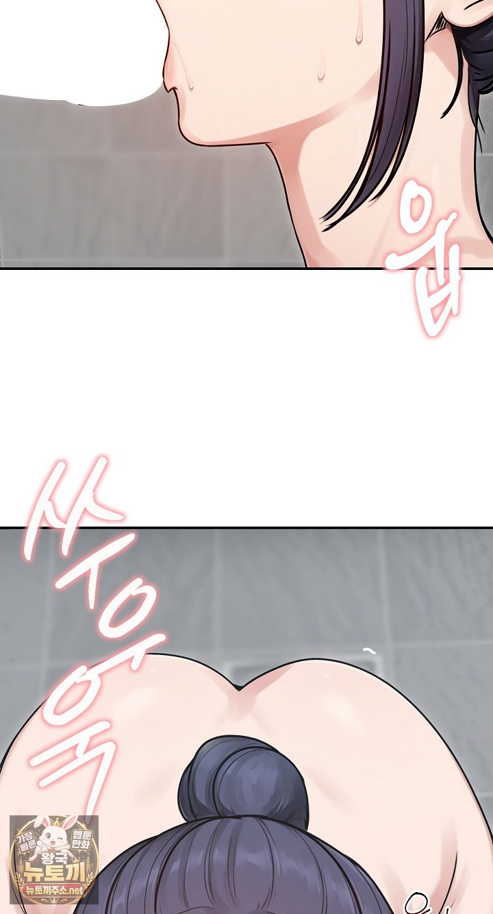 18+ Runaway Wife Raw Chapter 77 page 32