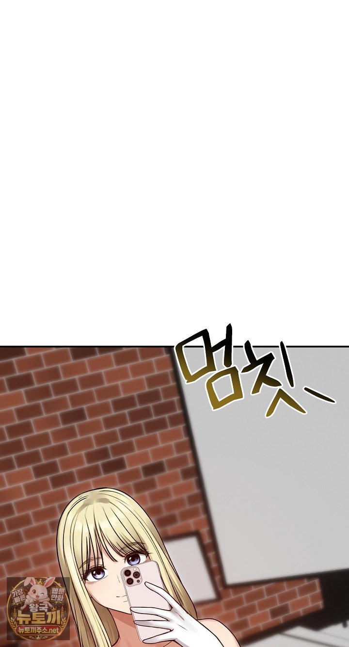 18+ Runaway Wife Raw Chapter 77 page 51
