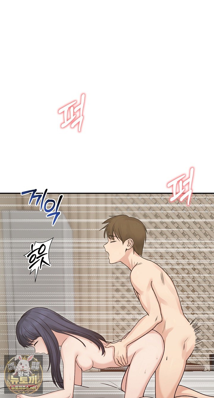 18+ Runaway Wife Raw Chapter 77 page 59