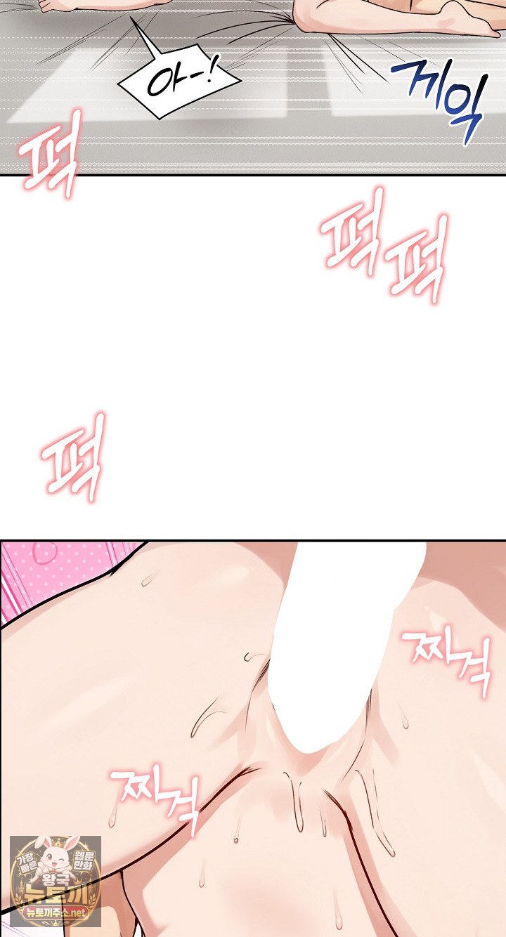 18+ Runaway Wife Raw Chapter 77 page 60
