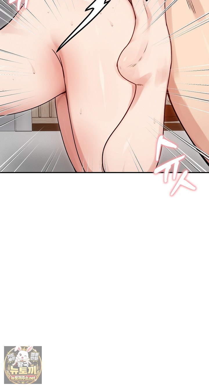 18+ Runaway Wife Raw Chapter 77 page 65