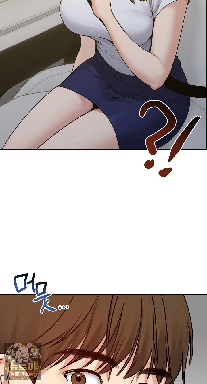 18+ Runaway Wife Raw Chapter 78 page 9