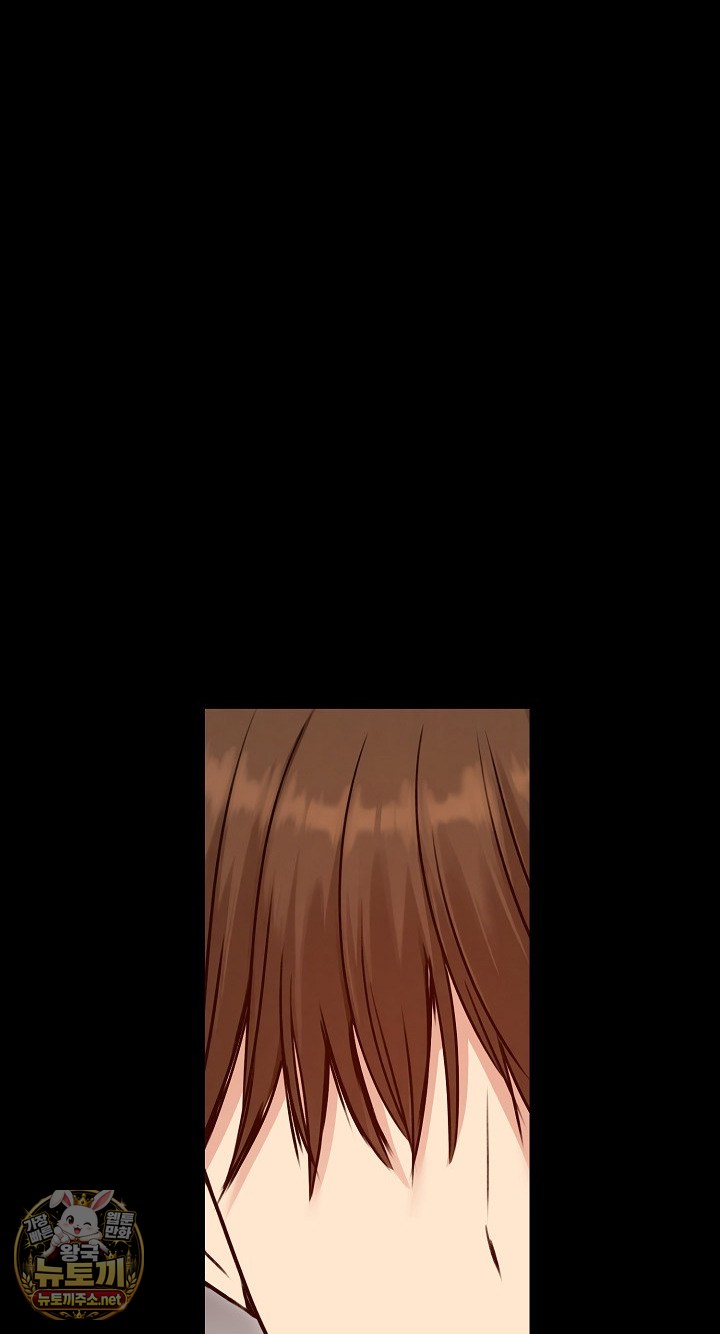 18+ Runaway Wife Raw Chapter 78 page 27