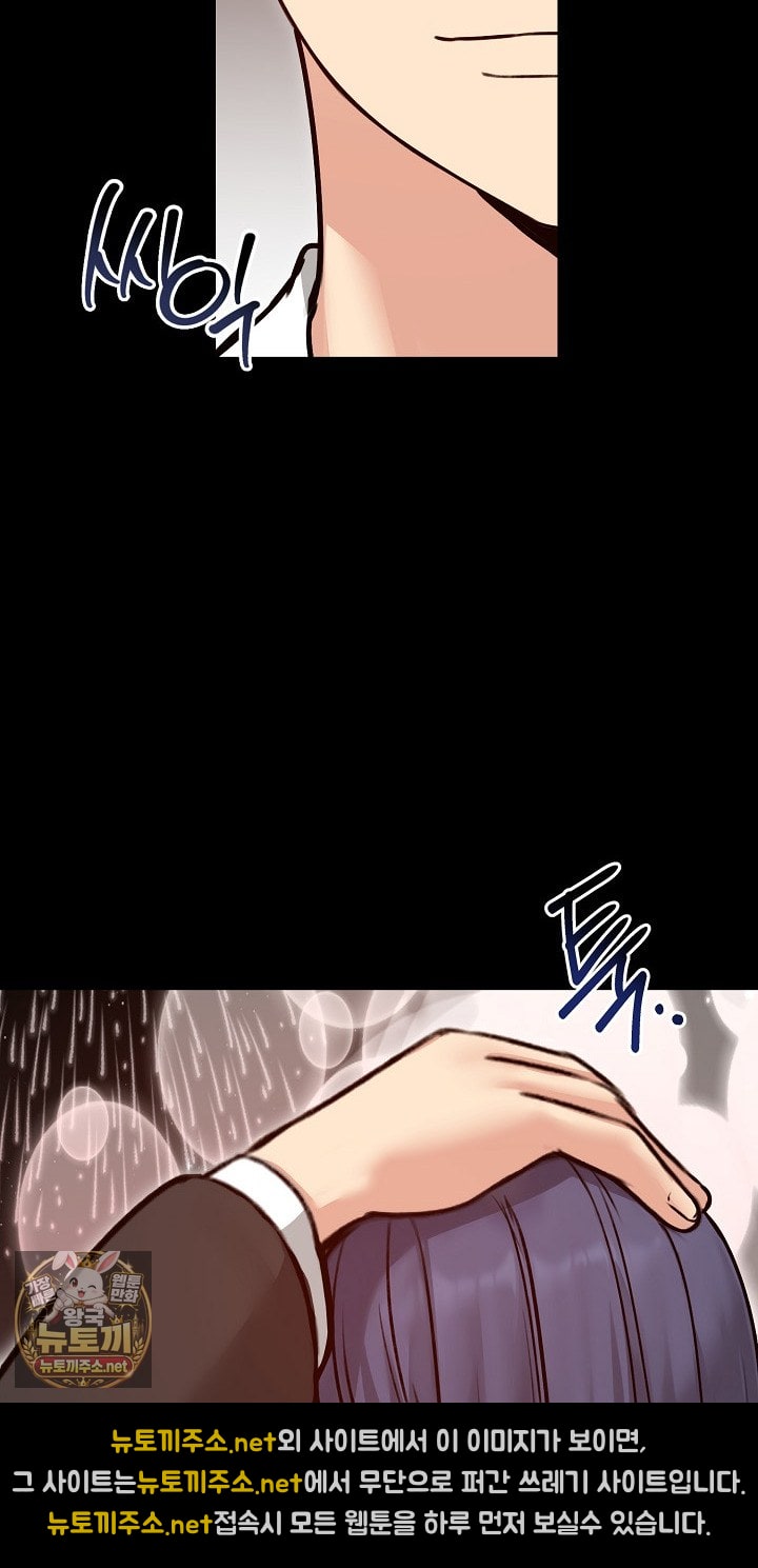 18+ Runaway Wife Raw Chapter 78 page 28