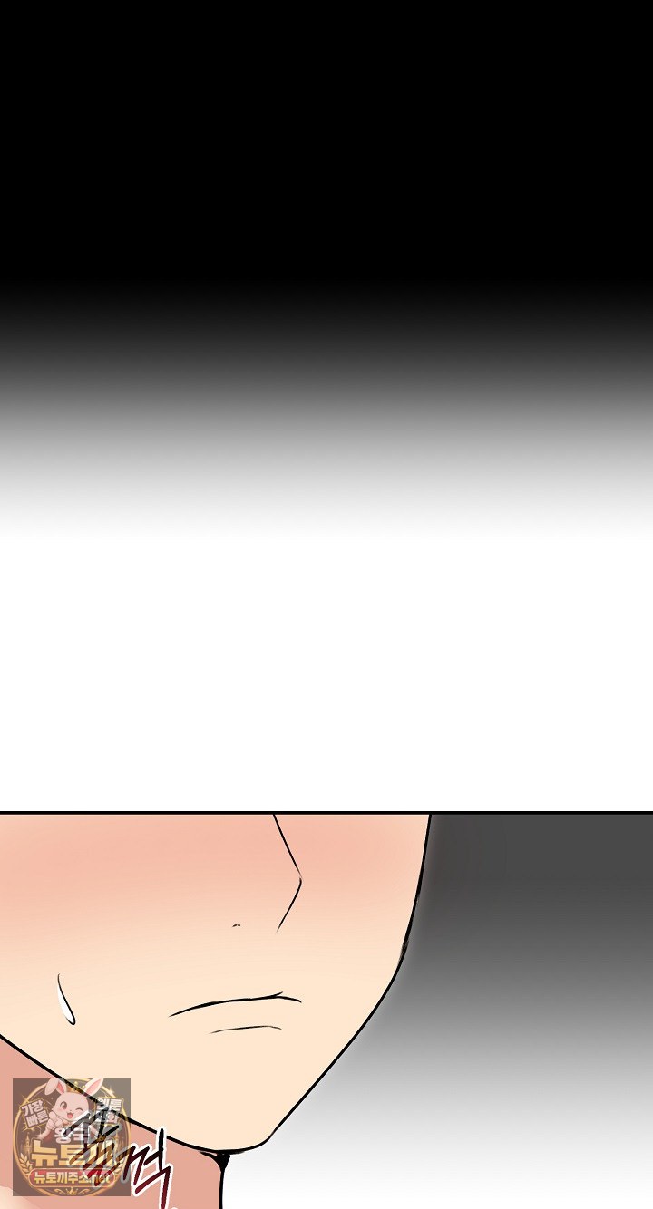 18+ Runaway Wife Raw Chapter 78 page 41