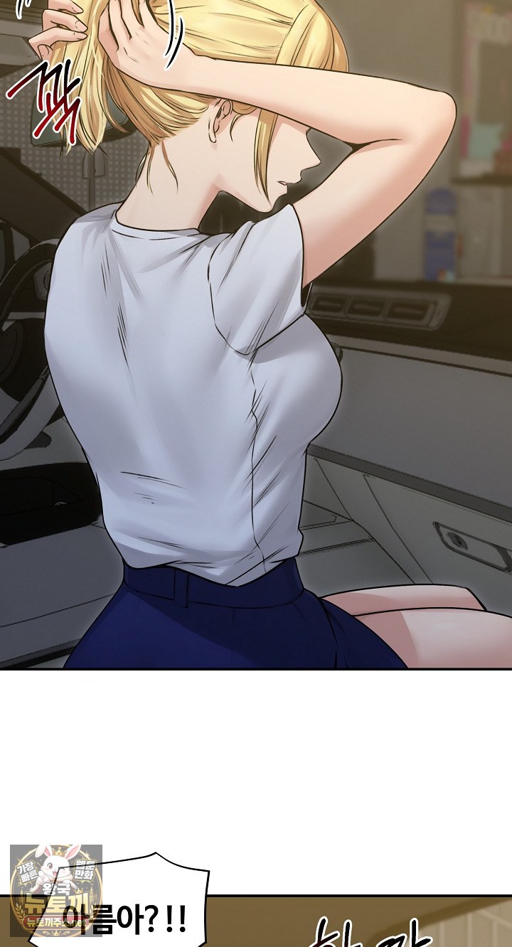 18+ Runaway Wife Raw Chapter 78 page 55