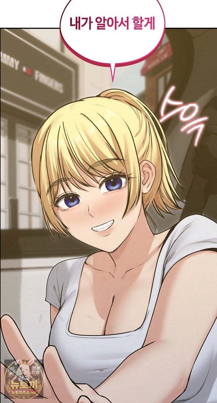 18+ Runaway Wife Raw Chapter 78 page 57