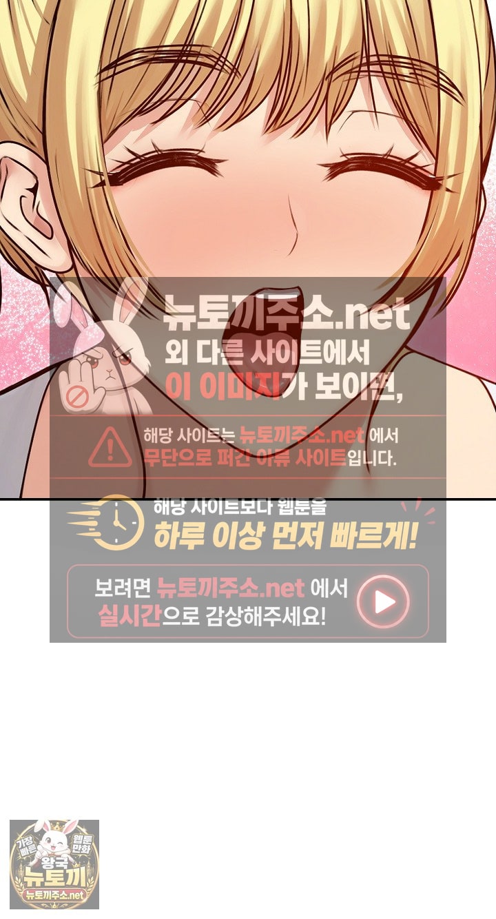 18+ Runaway Wife Raw Chapter 78 page 59