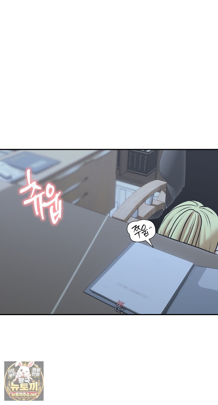 18+ Runaway Wife Raw Chapter 78 page 65