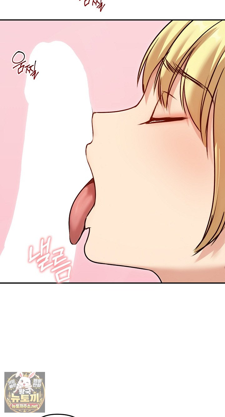 18+ Runaway Wife Raw Chapter 78 page 79