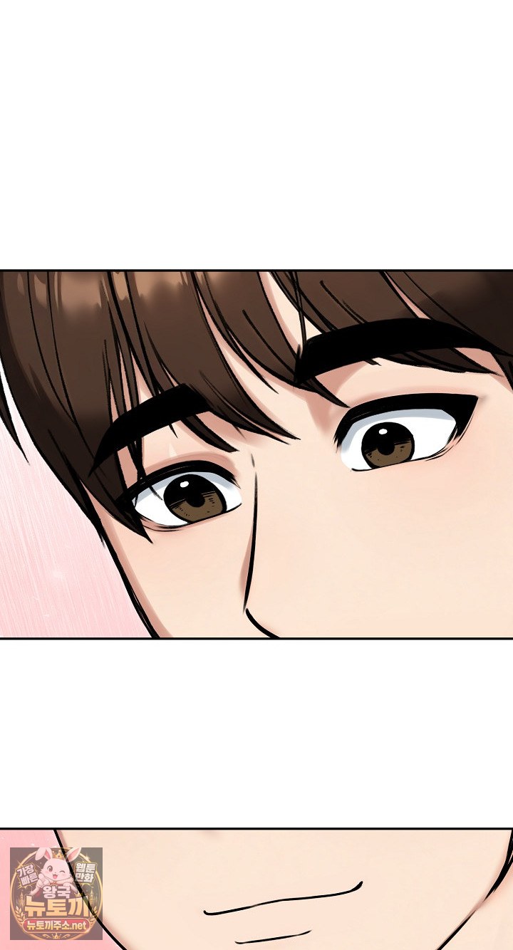 18+ Runaway Wife Raw Chapter 79 page 21