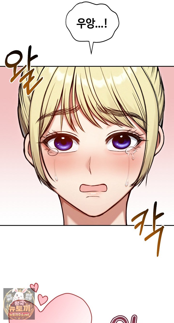 18+ Runaway Wife Raw Chapter 79 page 27