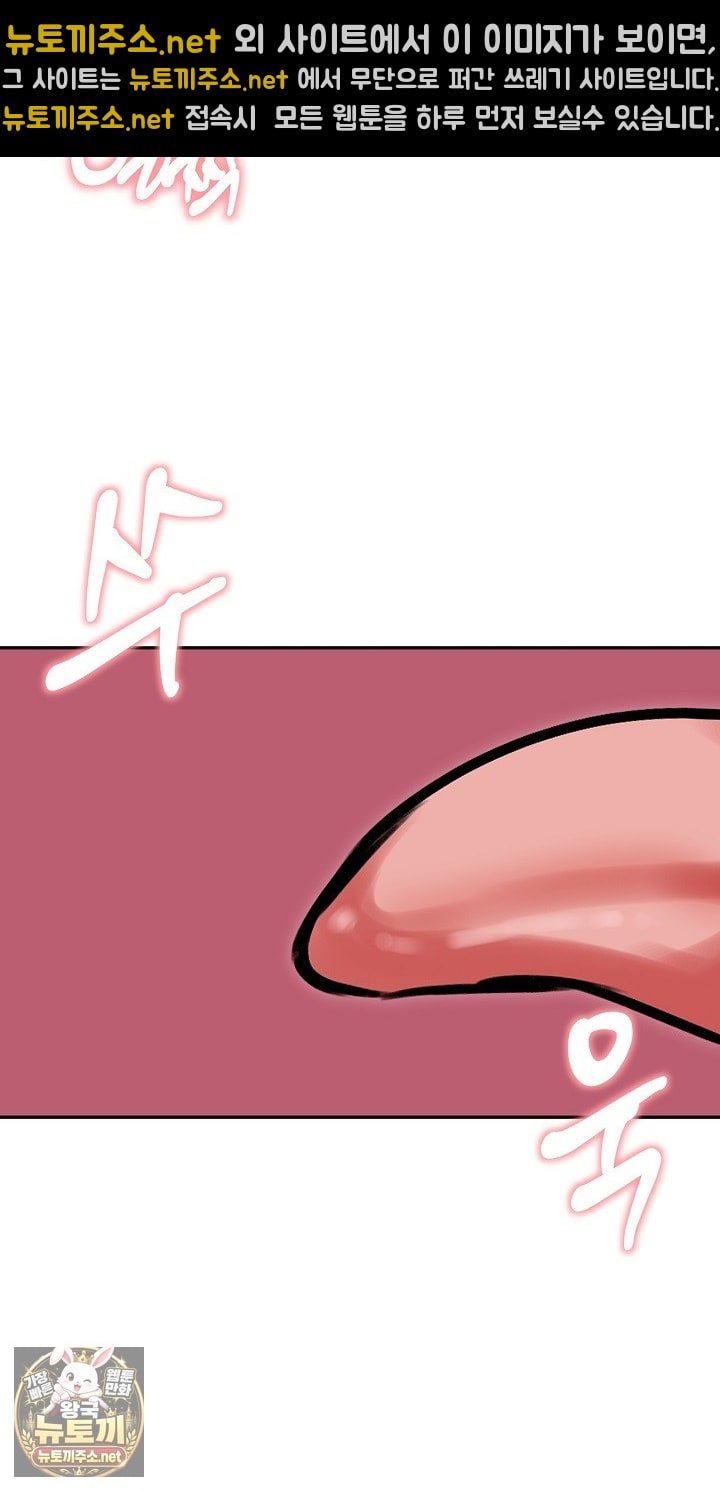 18+ Runaway Wife Raw Chapter 79 page 35