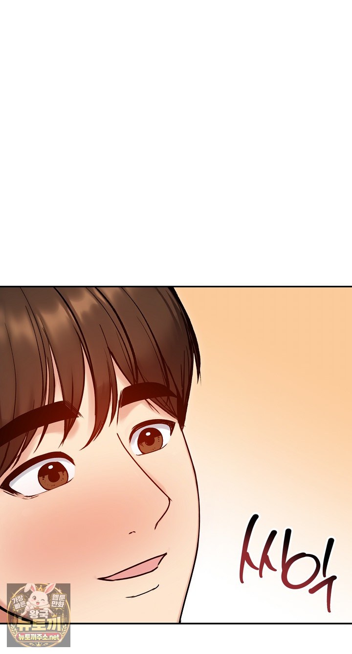 18+ Runaway Wife Raw Chapter 79 page 44