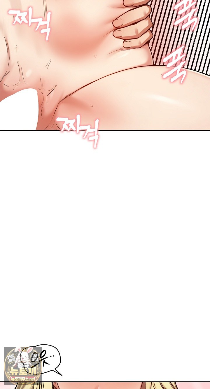 18+ Runaway Wife Raw Chapter 79 page 65
