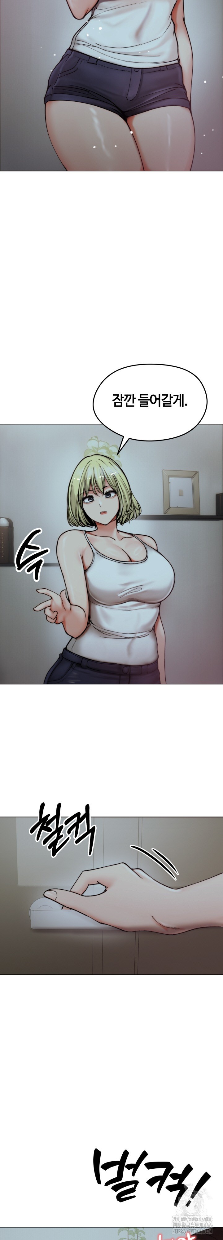 18+ Runaway Wife Raw Chapter 8 page 2