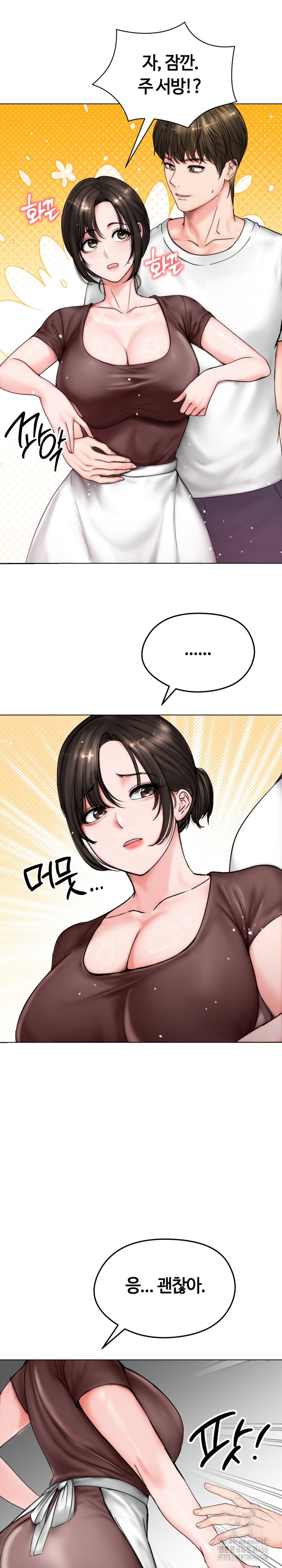 18+ Runaway Wife Raw Chapter 8 page 18