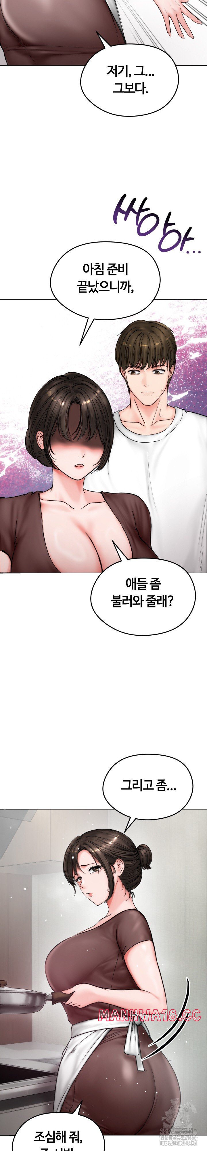 18+ Runaway Wife Raw Chapter 8 page 19