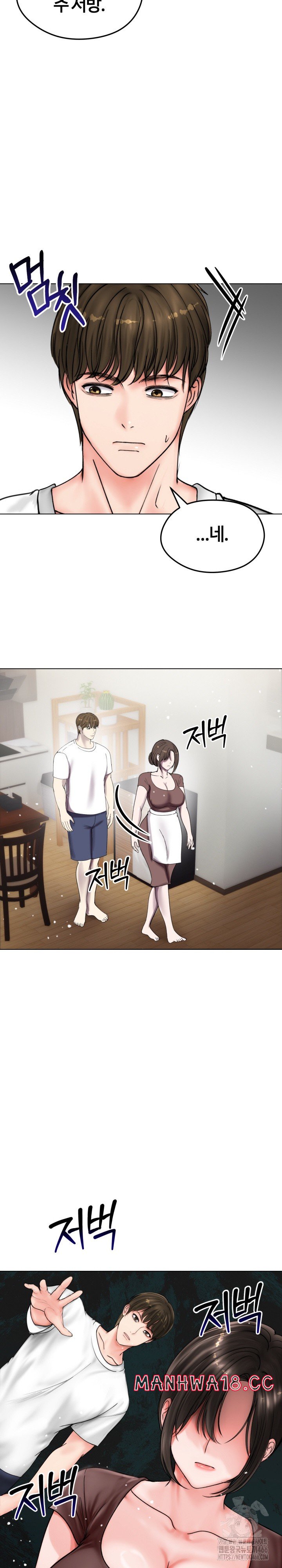 18+ Runaway Wife Raw Chapter 8 page 20