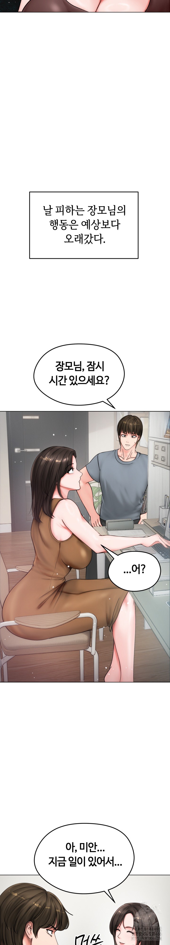 18+ Runaway Wife Raw Chapter 8 page 21
