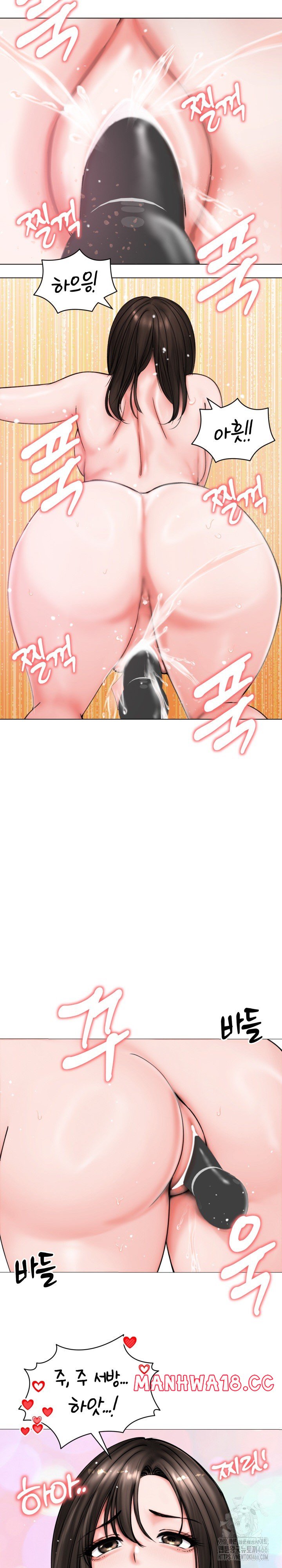 18+ Runaway Wife Raw Chapter 8 page 26