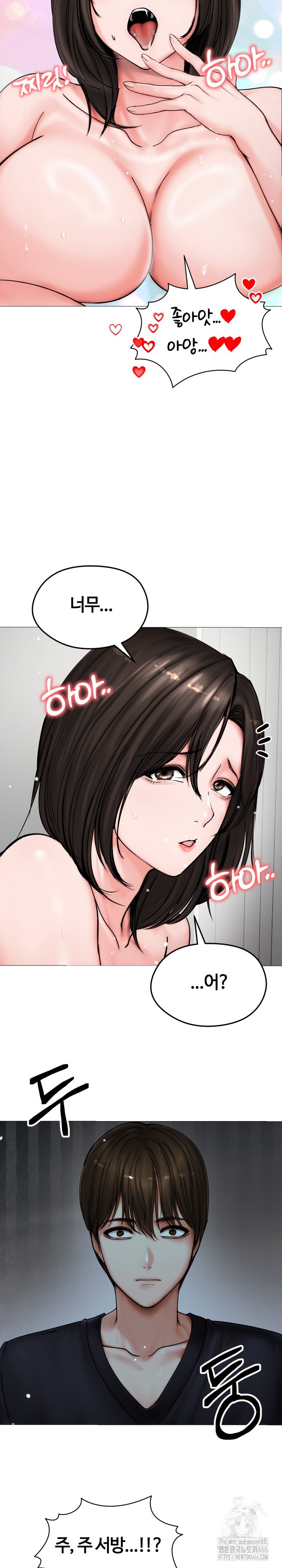 18+ Runaway Wife Raw Chapter 8 page 27