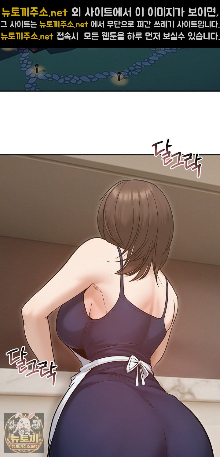 18+ Runaway Wife Raw Chapter 80 page 3