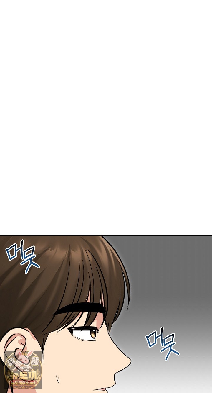 18+ Runaway Wife Raw Chapter 80 page 7