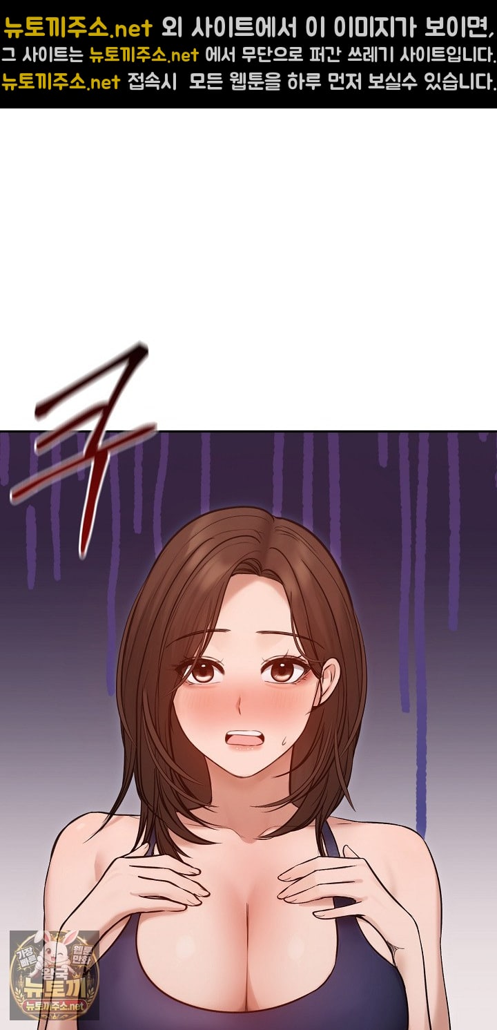 18+ Runaway Wife Raw Chapter 80 page 18