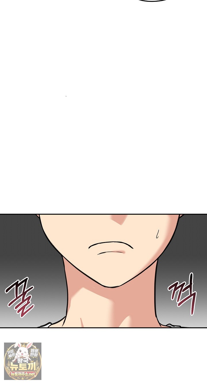 18+ Runaway Wife Raw Chapter 80 page 47