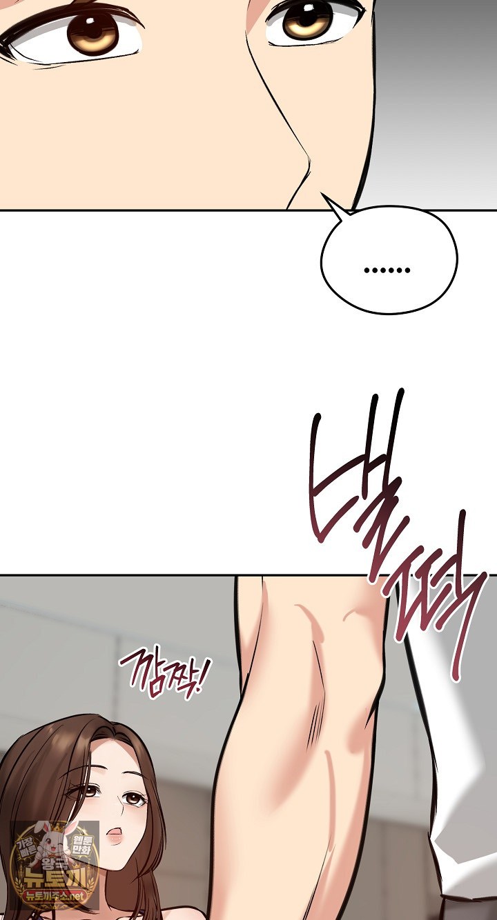 18+ Runaway Wife Raw Chapter 80 page 71