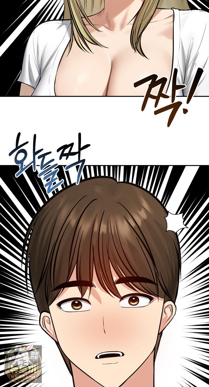 18+ Runaway Wife Raw Chapter 80 page 82
