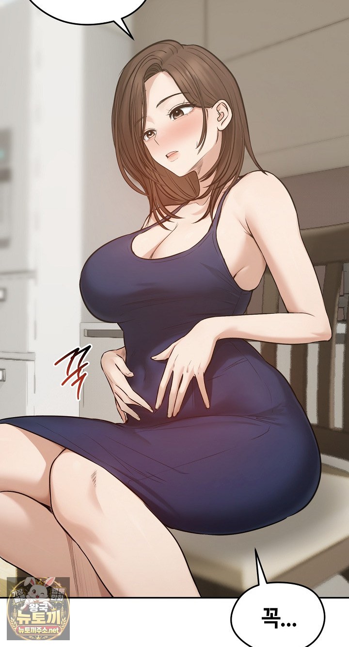 18+ Runaway Wife Raw Chapter 80 page 84