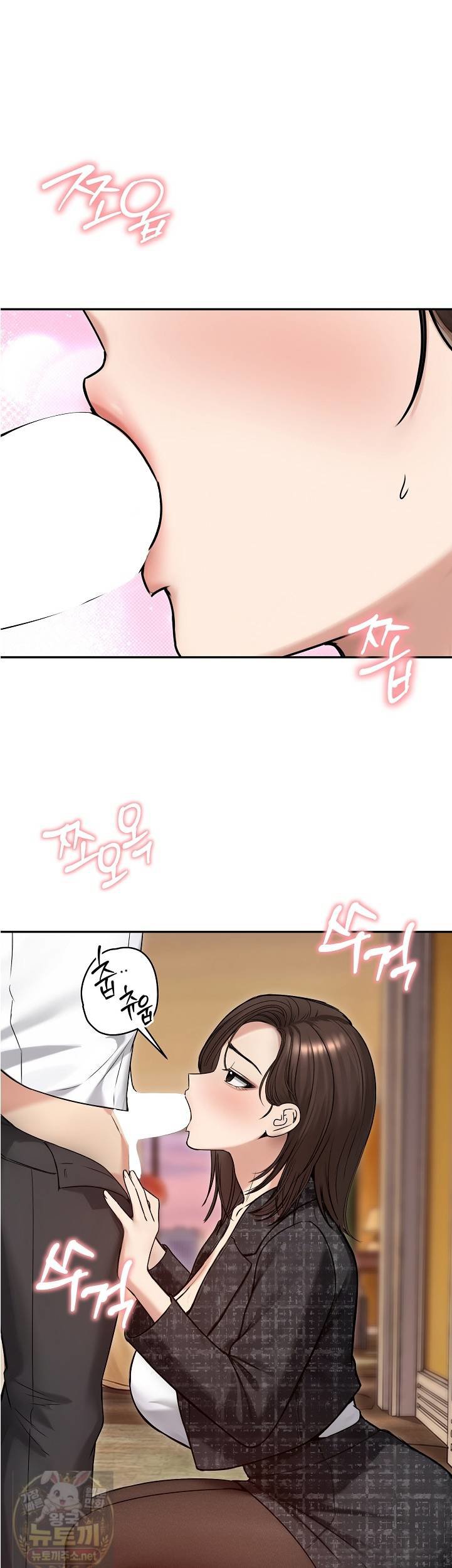 18+ Runaway Wife Raw Chapter 82 page 11