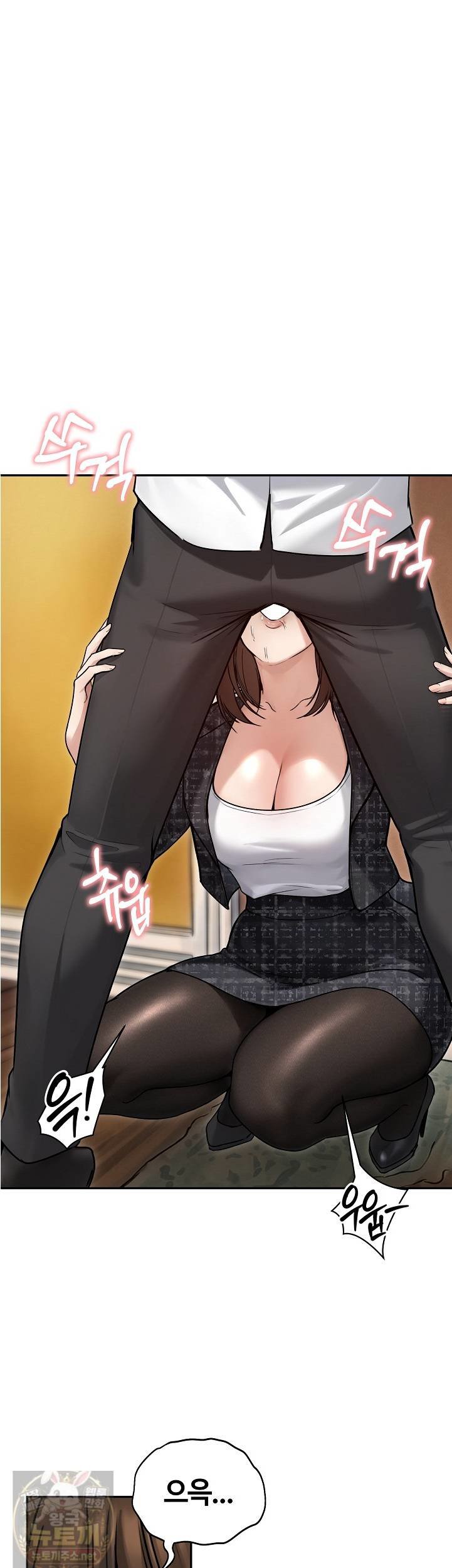 18+ Runaway Wife Raw Chapter 82 page 13