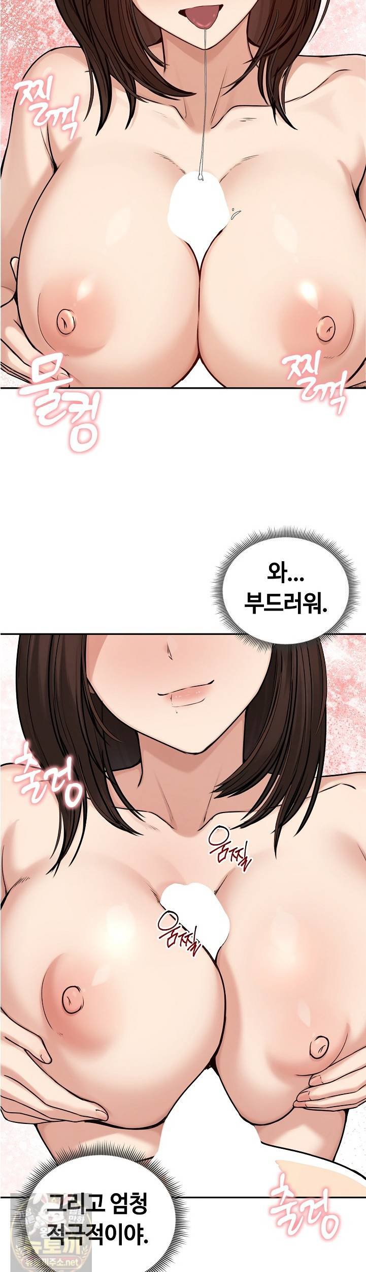 18+ Runaway Wife Raw Chapter 82 page 18
