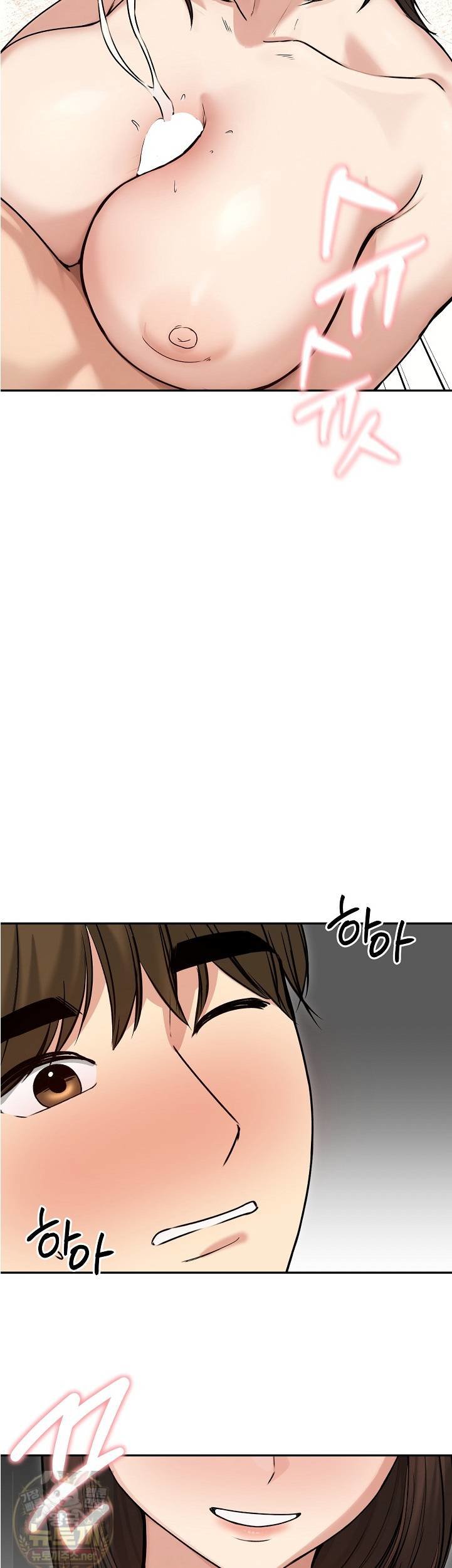 18+ Runaway Wife Raw Chapter 82 page 21