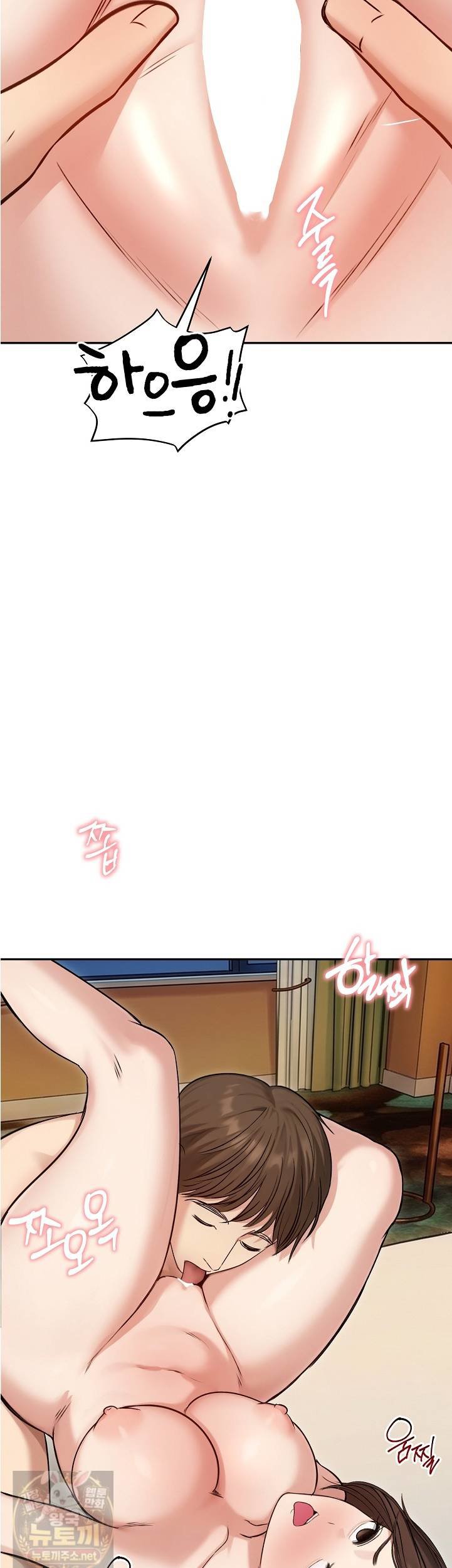 18+ Runaway Wife Raw Chapter 82 page 37
