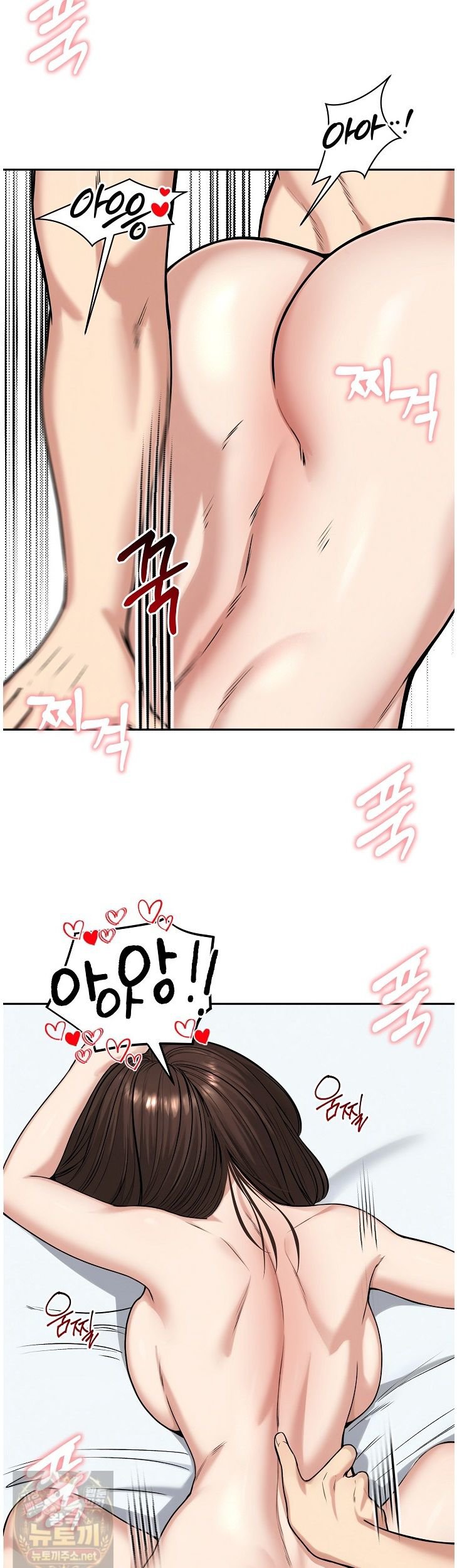 18+ Runaway Wife Raw Chapter 83 page 10