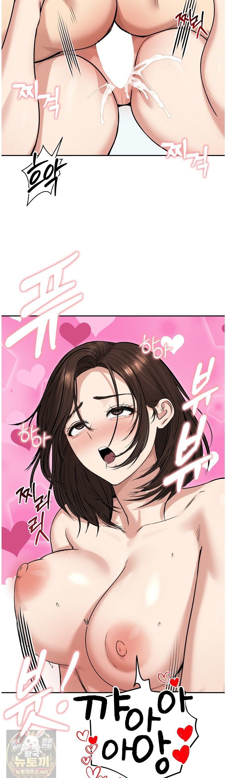 18+ Runaway Wife Raw Chapter 83 page 18