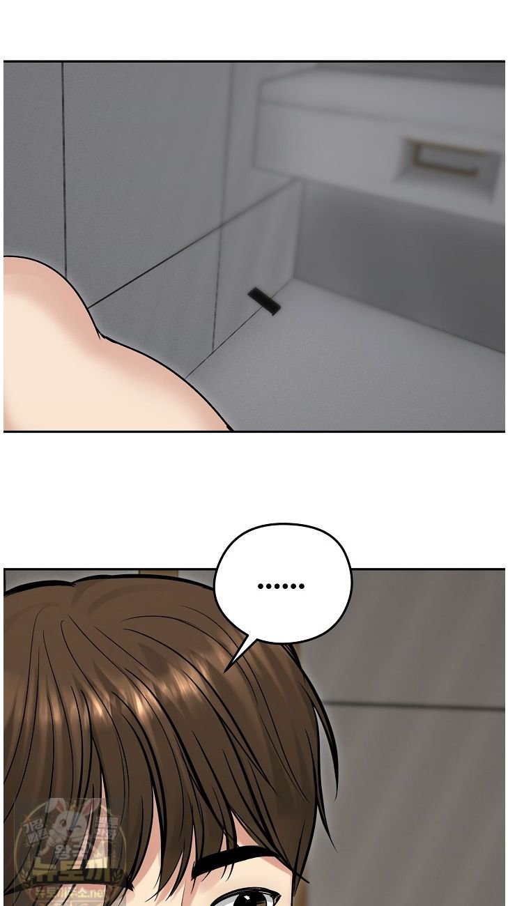 18+ Runaway Wife Raw Chapter 83 page 24