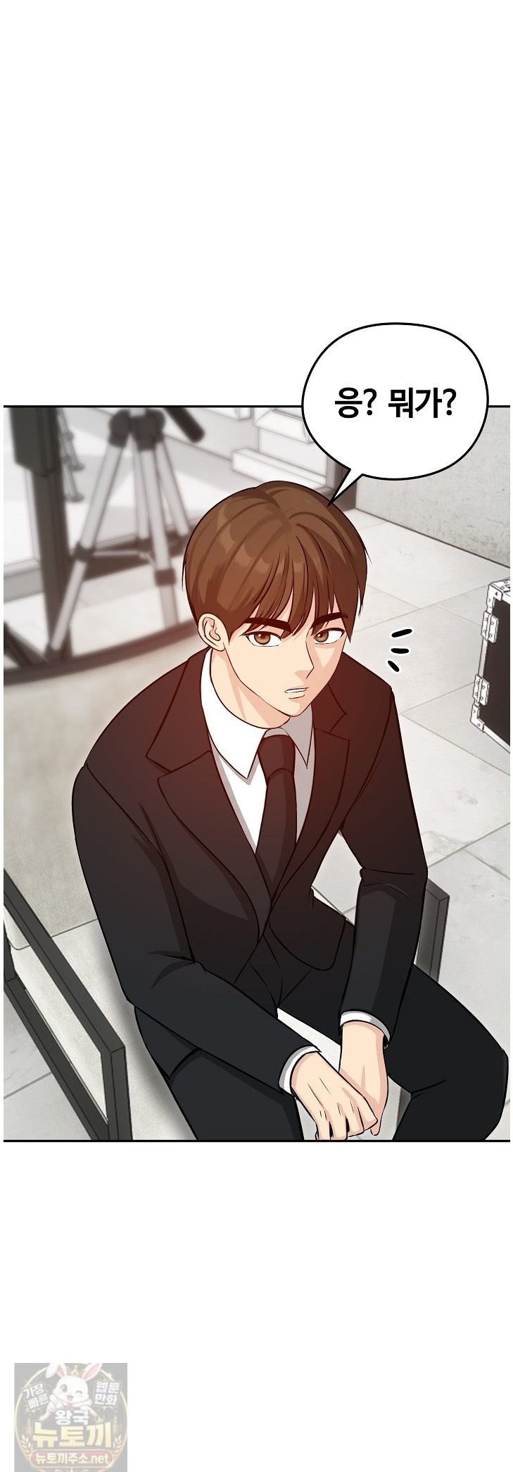 18+ Runaway Wife Raw Chapter 84 page 1